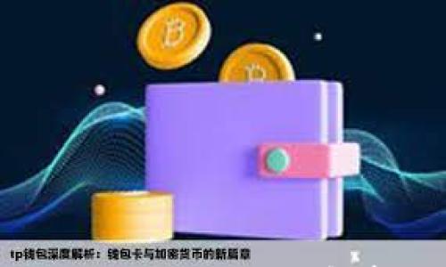区块链游戏注销账号需要多久?全面解析注销过程和注意事项