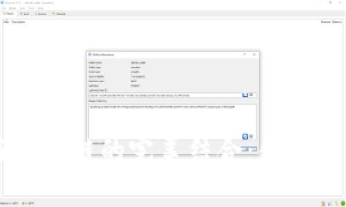 房卡游戏与区块链的完美结合：创新与发展的未来