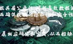   区块链金融技术提升方案：助力传统金融转型升