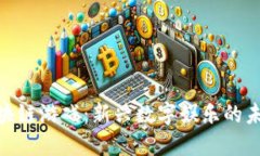 趣说区块链游戏：新兴数字娱乐的未来趋势