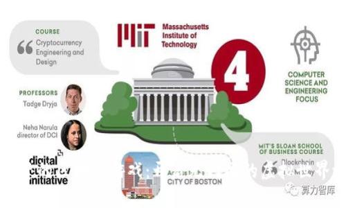 不投资的区块链游戏：开启无门槛的虚拟世界之旅