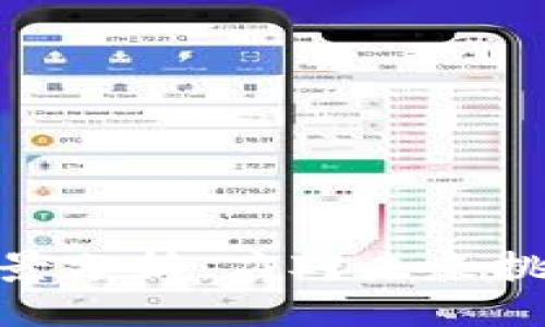 思考一个的

金融区块链前景分析：应对未来挑战与发展机遇
