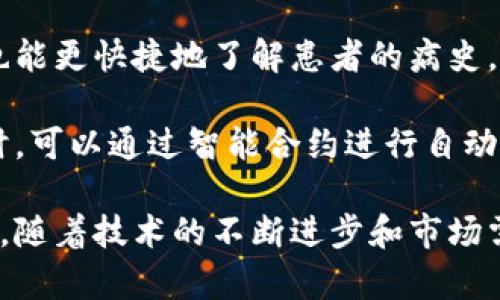   金融科技与区块链：未来金融的变革力量 / 

 guanjianci 金融科技, 区块链, 数字货币, 未来金融 /guanjianci 

近年来，金融科技（FinTech）和区块链（Blockchain）技术迅速崛起，对金融行业产生了深远的影响。金融科技是以技术为驱动，改变传统金融服务模式的创新金融手段。而区块链则是一种去中心化的分布式账本技术，具有透明、安全、不可篡改等特性。二者的结合正在推动着金融行业的持续变革，重新定义了我们对金融服务的理解。

金融科技的崛起
金融科技自20世纪90年代以来逐渐崛起，随着互联网、移动支付、人工智能等技术的不断发展，其应用范围不断扩大。在支付、借贷、投资、保险等多个领域，金融科技公司通过数据分析和创新，提供了更加便捷、高效的金融服务。例如，消费者可以通过移动应用直接进行支付、借款和投资，而不再需要传统银行的中介角色。

此外，金融科技还为小微企业和个人创业者提供了更好的融资机会。通过利用大数据分析，金融科技公司能够快速评估借款人的信用风险，使得更多的人能够获得贷款。在此背景下，金融科技让金融服务变得更加普及，同时提高了金融服务的效率和透明度。

区块链的核心价值
区块链的核心价值在于其去中心化和不可篡改性。传统金融系统通常依赖于中心化的中介机构进行交易结算和数据存储，而区块链通过节点分布式存储数据，消除了对中介的依赖，降低了交易成本，提高了交易效率。这种技术的应用不仅极大地提高了金融交易的安全性，还促进了跨境支付的便利化。

区块链技术还可以在身份验证、合约执行等方面发挥巨大作用。智能合约是区块链的一项重要应用，它允许对合约条款进行自动化执行，减少了对人力的依赖，也降低了合同争议的可能性。未来，区块链和金融科技的结合将进一步拓展这些技术的应用场景，推动金融服务的深度创新。

金融科技与区块链结合的前景
金融科技与区块链的结合将推动金融服务的深度变革。一方面，金融科技可以利用区块链提供的透明和安全特性，提高用户信任度；另一方面，区块链技术的发展也为金融科技提供了更高效的数据处理和存储解决方案。通过结合先进的金融科技理念与区块链技术，金融机构将能够创新出更多符合用户需求的金融产品。

区块链技术在数字货币的背景下，已经吸引了全球范围内的关注。比特币、以太坊等数字货币的崛起，不仅引领了新的投资热潮，也推动了人们对数字资产和去中心化金融（DeFi）概念的深入理解。未来，我们可以期待金融科技与区块链的结合在数字货币的发行、交易和管理等方面展现出更大的潜力。

可能相关问题

1. 什么是金融科技在银行业中的应用前景？
金融科技在银行业中的应用前景广阔。传统银行由于体制和流程较为复杂，往往对客户的需求响应较慢。而金融科技则通过应用大数据、人工智能、云计算等技术，提高了运营效率，提升了客户体验。例如，银行可以利用数据分析，精准识别客户需求，提供个性化的金融服务。

具体而言，银行可以通过移动应用程序实现快速的线上开户、实时的资金转移和便捷的投资理财，这为客户提供了更加灵活的选择。同时，金融科技公司的技术优势使得银行能够更加高效地管理风险，从而保障自身的稳健运营。此外，区块链技术的结合将使得银行在跨境支付、资产管理等领域的效率进一步提升，实现更为安全快捷的金融交易。

值得注意的是，金融科技的快速发展也带来了监管挑战。目前，各国监管机构正在积极探索如何制定相关法规，以保障消费者权益和金融稳定。因此，未来金融科技与银行业的结合需要在创新与合规之间找到平衡。只有通过合理的监管框架，才能推动金融科技的健康发展。

2. 区块链技术如何解决金融交易中的安全问题？
区块链技术通过其独特的去中心化特性，有效地解决了金融交易中的多种安全问题。传统金融系统通常依赖于中心化的数据库和中介进行交易，若中介遭到攻击或出现失误，可能导致数据泄露或交易失败。而区块链采用的是分布式账本技术，数据被记录在多个节点上，即便某个节点受到攻击，其余节点仍然能够确保数据的安全性和完整性。

此外，区块链的不可篡改性保证了交易记录的真实性。一旦交易信息被记录到区块链上，就无法更改或删除，这有效地防止了欺诈行为的发生。所有用户都可以通过查看区块链上的交易记录验证交易的合法性，提升了交易的透明度。

智能合约作为区块链技术的一种创新，能够在满足预设条件的情况下自动执行合同条款，减少人为干预的可能性。这种自动化的执行机制有效降低了错误和欺诈的风险，提高了金融交易的安全性。未来，银行和金融机构将在交易安全领域更加依赖区块链技术，以提升客户的信任感和满意度。

3. 数字货币对传统金融行业的冲击有哪些？
数字货币的崛起对传统金融行业带来了重大的冲击。首先，数字货币的去中心化特性使得资金的转移变得更加迅速和便捷，无需依赖传统银行的中介服务，交易成本也显著降低。如比特币等主流数字货币使得跨境支付变得更加高效，甚至可以24小时进行交易，这对传统银行的境外业务形成了直接竞争压力。

其次，数字货币的匿名性和隐私保护方式对金融监管提出了挑战。由于数字货币交易记录难以追溯，可能导致洗钱、逃税等违法行为的发生。这使得传统金融机构在遵循监管要求的同时，无法有效监控和管理风险，因此亟需与数字货币管理机构密切合作，建立监督机制。

此外，数字货币的发展还催生了新的金融服务模式和支付方式，如去中心化金融（DeFi）等。这些新兴的模式打破了传统的金融服务壁垒，推动了金融市场的创新与发展。为此，传统金融机构需要转变思维，主动拥抱技术变革，以适应竞争日益激烈的市场环境。

4. 区块链技术在金融科技之外的其他应用场景是什么？
区块链技术的应用场景不仅限于金融科技，其潜在应用还覆盖多个行业，例如供应链管理、医疗健康、版权保护等领域。在供应链管理中，区块链能够实现产品的全生命周期追踪，从原材料采购到生产、流通、销售的每一个环节都能使用区块链进行透明记录，提升了供应链的可追溯性和效率。

在医疗健康领域，区块链能够帮助实现电子病历的共享与管理。通过区块链记录的病历信息，患者可以在不同医疗机构之间快速转移自己的健康数据，医生也能更快捷地了解患者的病史。例如，在急救情况下，医生能够通过区块链迅速获取患者的病历，提高救治效率。

版权保护是另一重要应用场景。区块链技术可以将创作者的作品和相关权利的信息记录在区块链上，确保创作者的版权得到有效保护。同时，当作品被使用时，可以通过智能合约进行自动化的收益分配，确保创作者和使用者之间的权益得到保障。通过多行业的应用，区块链技术展现出广泛的价值潜力，推动社会的各项业务变革。

总结来看，金融科技和区块链的结合将为未来金融行业的创新与发展提供无尽的可能性。这场变革不仅体现在技术层面，更在于对金融服务理念的重新定义。随着技术的不断进步和市场需求的变化，我们有理由相信，金融科技将与区块链一起，共同推动人类进入一个更加智能、高效和透明的金融新时代。
