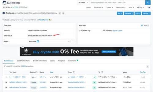 探索区块链金融征信存在的问题及解决方案