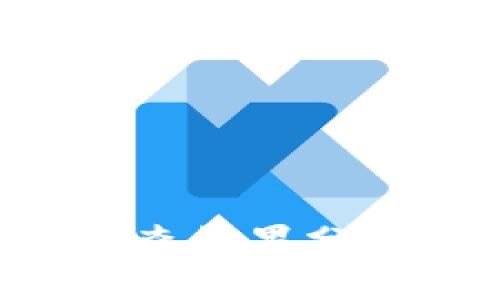 最新区块链金融调查结果分析：趋势与未来发展